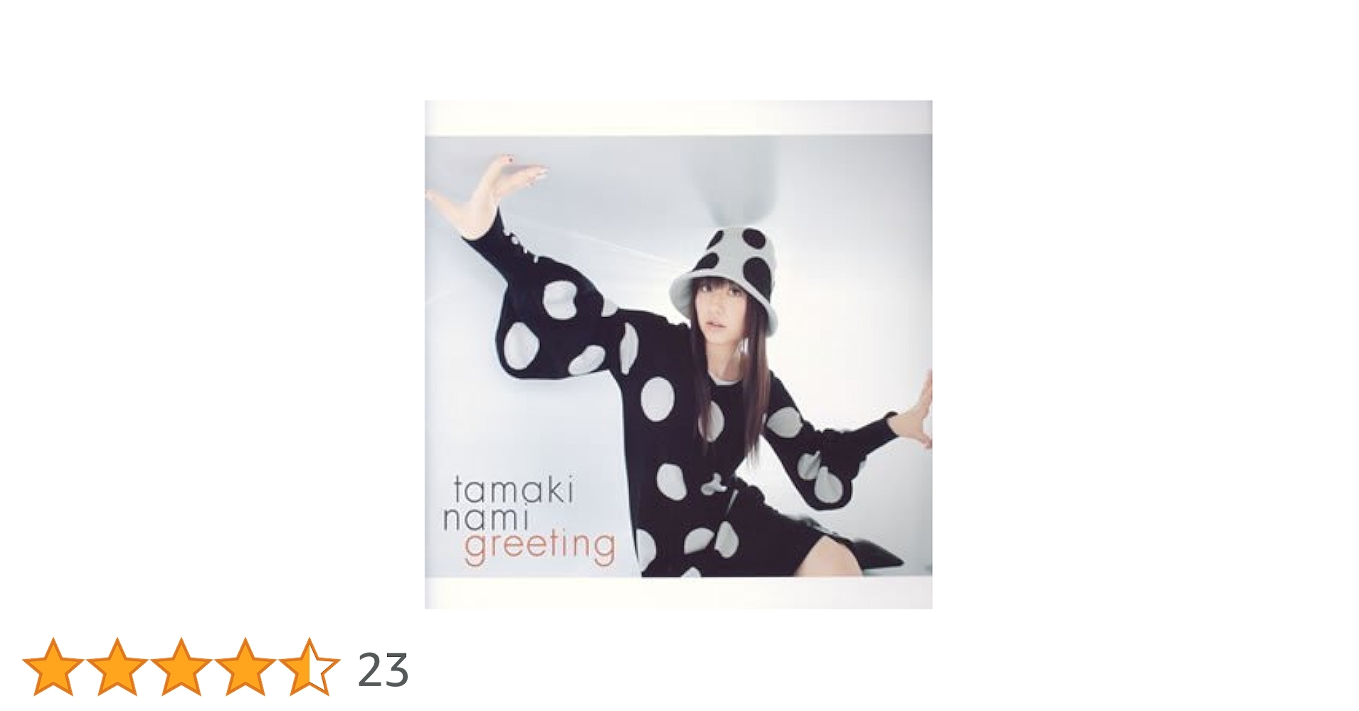 玉置成実　Greeting 初回盤　CD+DVD 2枚組　ディスク良好品 Amazon.co.jp: Greeting DVD : 玉置成実, 玉置成実: DVD